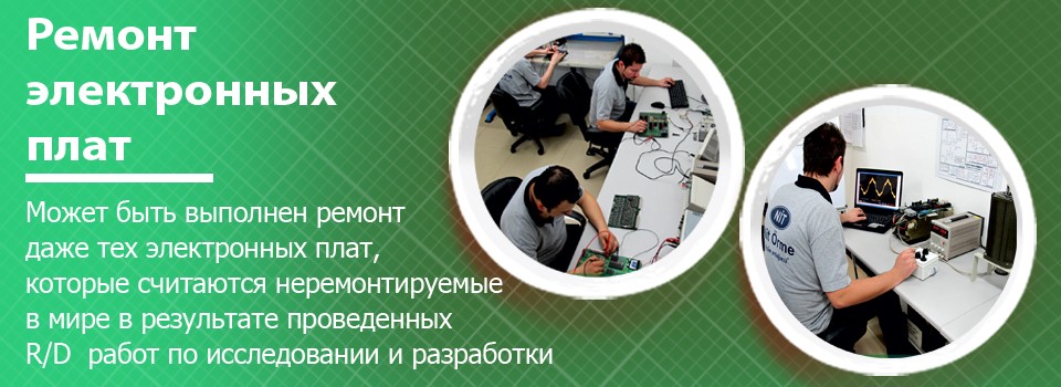 Ремонт электронных плат