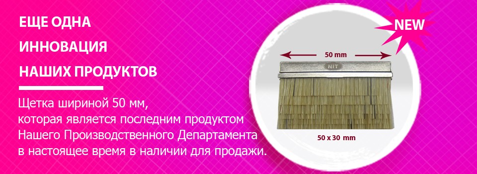 ЕЩЕ ОДНА ИННОВАЦИЯ НАШИХ ПРОДУКТОВ ЕЩЕ ОДНА ИННОВАЦИЯ НАШИХ ПРОДУКТОВ