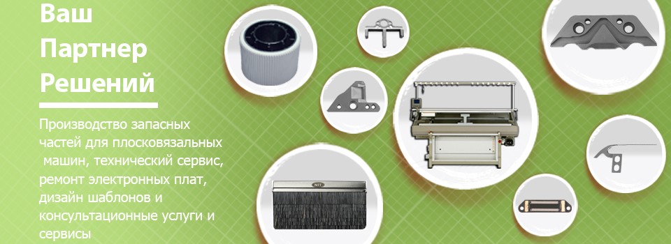 Ваш Партнер Решений Ваш Партнер Решений
