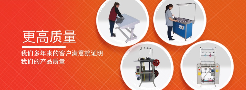 更高质量 更高质量