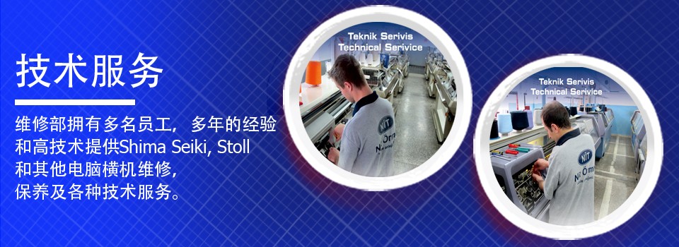 技术服务 技术服务