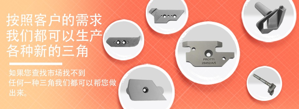 Производятся клинья по требованию клиентов Производятся клинья по требованию клиентов