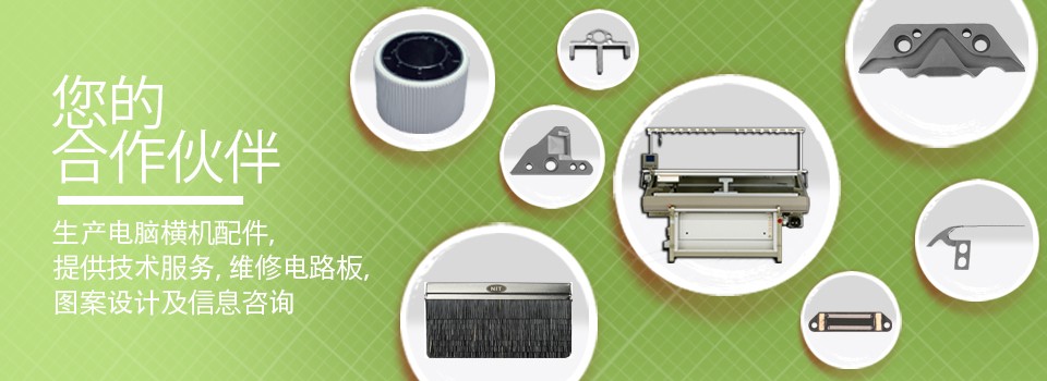 您的合作伙伴 您的合作伙伴